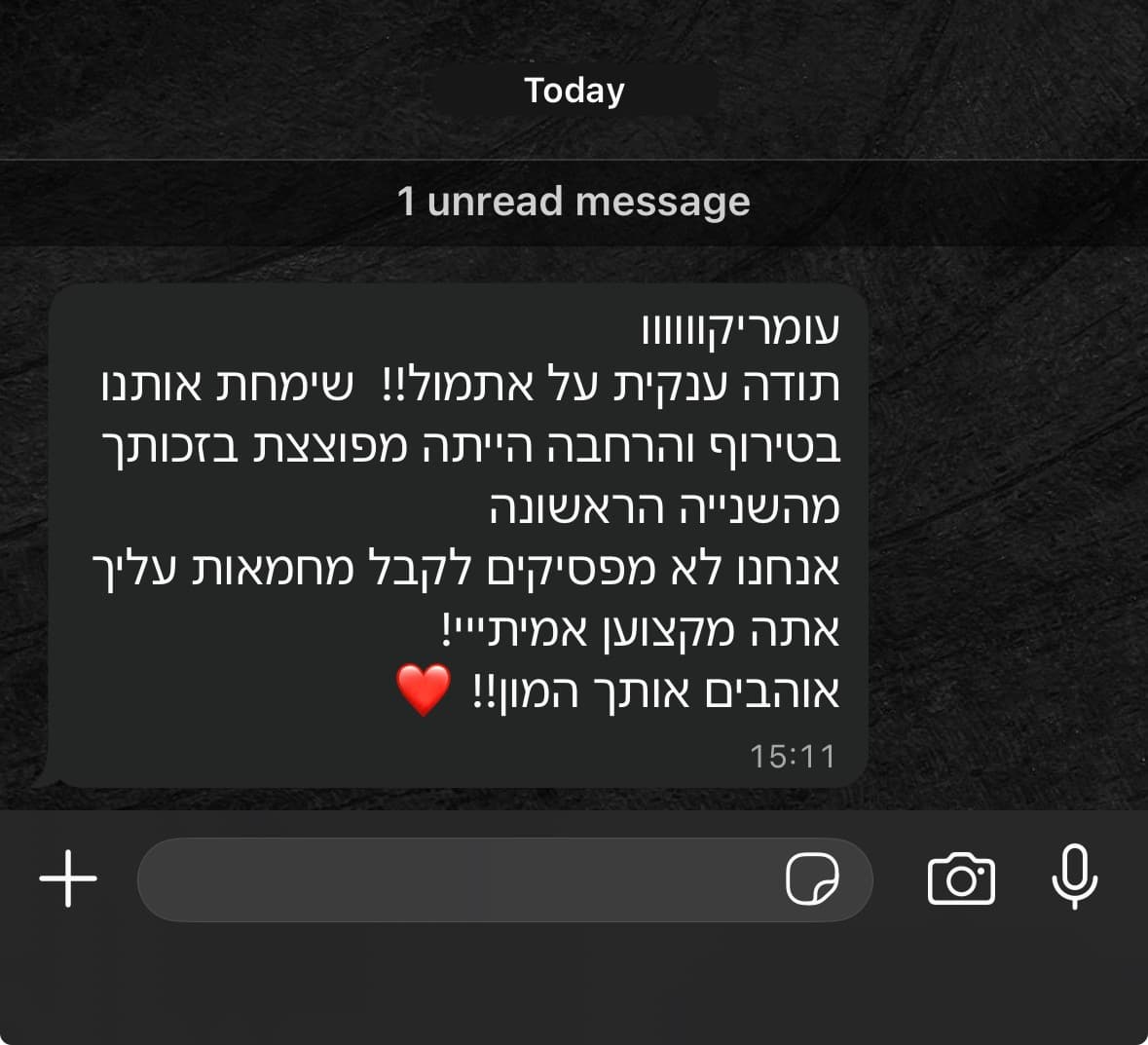 הודעת וואטסאפ - המלצה 2
