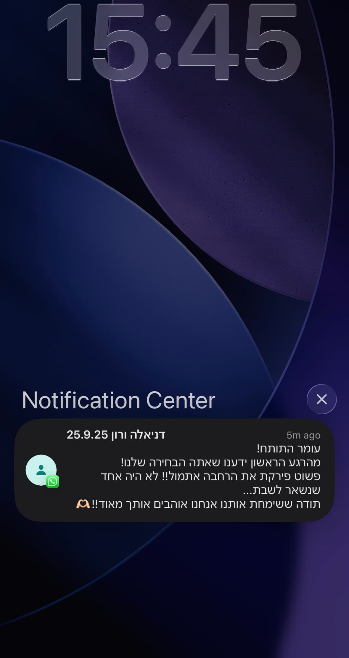 הודעת וואטסאפ - המלצה 3
